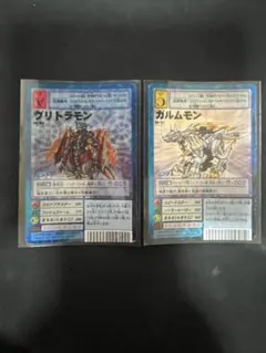 2026年最新】ヴリトラモン デジモンカードの人気アイテム - メルカリ