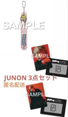 ジュノン タオルホルダー