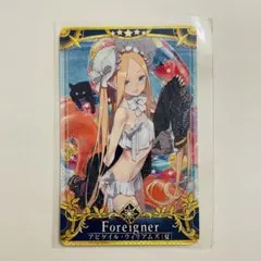 2026年最新】fgoアーケード アビゲイルの人気アイテム - メルカリ