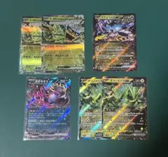 ポケモンカード　テラスタルフェスex　RR　7枚セット　まとめ売り