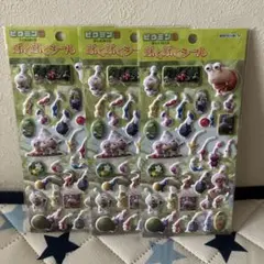 新品未開封　ピクミン3 ぷくぷくシール　3枚セットのサムネイル