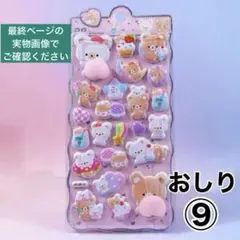 Item thumbnail for item 91f788d3-aaf0-4c2a-845d-d80e308ec8f4