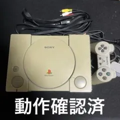PlayStation　本体　動作確認済