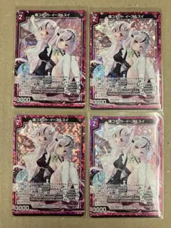 Z/X ゼクス イース CVR 1枚 Z/X ゼクス イース CVR サイン キャラクターデッキ限定 YITH G39