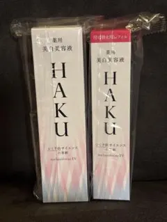 2025年最新】haku メラノフォーカス レフィルの人気アイテム - メルカリ