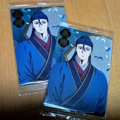 薬屋のひとりごと ウエハース 高順 R1-03 レア 2枚セット