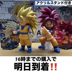 【即日発送】一番くじドラゴンボールDAIMA ダイマA•B賞　孫悟空　セット売り