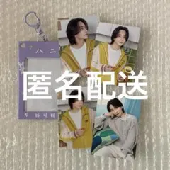 ジョンハン Seventeen's HOME トレカ＆トレカケースセット