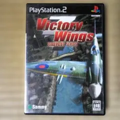 PS2ソフト　ヴィクトリー・ウィングス