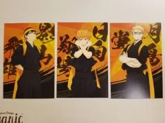 【ハイキュー!!】購入特典ポストカード　和装応援団＊月島＆日向＆影山