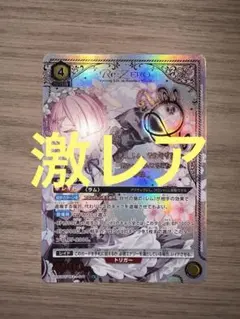 PSA8 WS サイン　セイバー 2025年最新】ヴァイス セイバー サインの人気アイテム - メルカリ