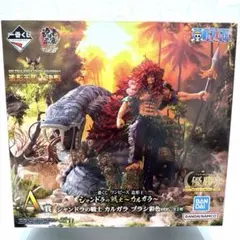 ONE PIECE造形王頂上決戦2024　カルガラ　一番くじ　A賞