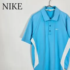 【美品】ナイキ Dri-FIT ポロシャツ 水色×白 ゴルフ/スポーツウェア