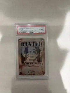 シャンクス SR SP(スペシャルカード) OP09-004 PSA10
