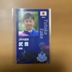 2000年セガ 中裕司 トレーディングカード□非売品□ソニックチーム社長