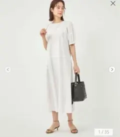 コンシャス キリカエ フレア ワンピース　新品未使用　グリーンレーベル