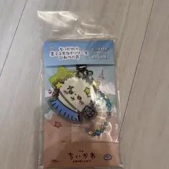 ちいかわ　星ふるスカイツリー　アクリルキーホルダー　ラッコ　ラッコ先生