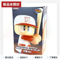 【新品】パワプロくん プライズアクションフィギュア 打者ver パワフルプロ野球