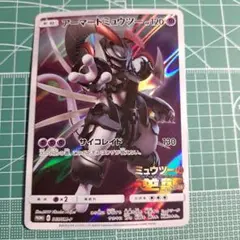 2026年最新】シリーズ：サン&ムーン ポケモンカードゲームの人気