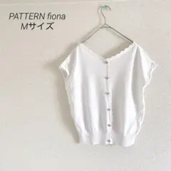 PATTERN fiona 半袖お花ボタン刺繍付きカーディガン ホワイト M