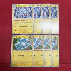 2025年最新】かじょうほうでんの人気アイテム - メルカリ