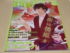2026年最新】cool-bの人気アイテム - メルカリ