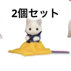 シルバニアファミリー ミルキーウェイ ラテ猫の小さい赤ちゃん 2個セット