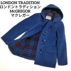 2025年最新】ロンドントラディション ダッフルコート ブルーの人気