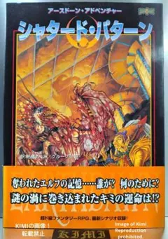 Item thumbnail for item d01540fd-4b04-4033-8e8a-32c29ffff9c5