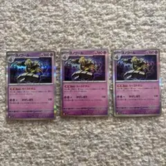 Item thumbnail for item e29d7181-3cc0-4925-ade4-3a8bd40446ee