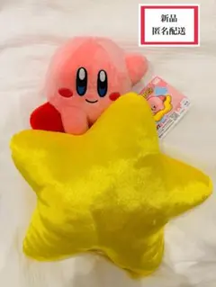 【新品】 星のカービィ　ワープスターカービィぬいぐるみ フリュー