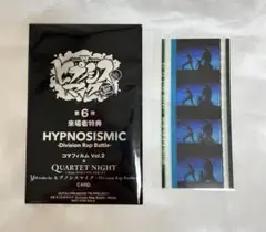 ヒプマイ ヒプムビ コマフィルム 特典 ヨコハマ MTC 左馬刻 銃兎 理鶯