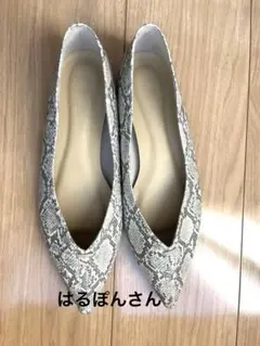 LE TALON ヘビ柄 フラットシューズ 25.5cm