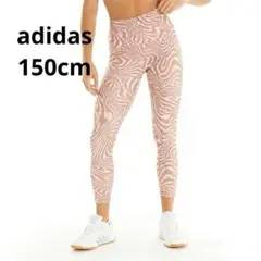美品 アディダス 150cm ポケット付き 総柄レギンス スポーツ ロングタイツ