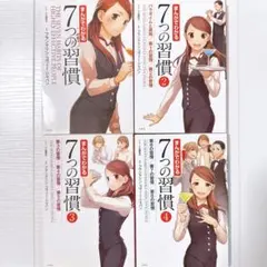 ゆち様 リクエスト 4点 まとめ商品