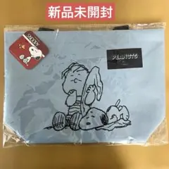 【新品】スヌーピーメイトランチトートバッグ　ク　　　　　スミブルー