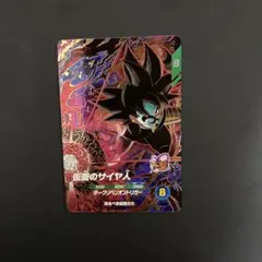 仮面のサイヤ人　gdr sdv7-055