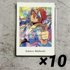 あんスタ ぱしゃっつ6 明星スバル 10