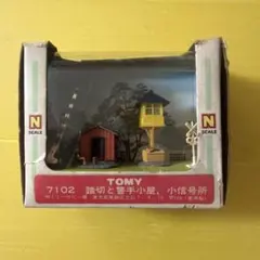 Nゲージジャンク　ジオラマBACHMANN .TOMY 7102踏切と警手小屋、のサムネイル