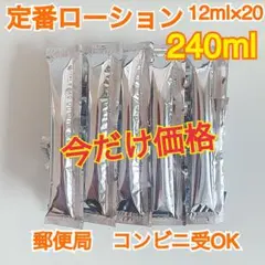 くらりす様 リクエスト 7点 まとめ商品
