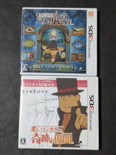 レイトン教授と超文明Aの遺産 レイトン教授と奇跡の仮面 3DS 2セット