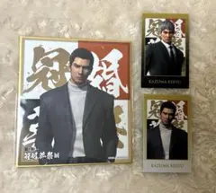 龍が如く 冠婚葬祭展 桐生一馬セット