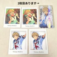 あんスタ 真白友也 グッズ もちマス | Mercari