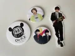 Da-iCE ミニ缶バッジ 缶バッジ (全21種類ランダム) - Da-iCE (ダイス) OFFICIAL WEB