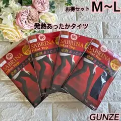 GUNZE グンゼSABRINA Heat Topタイツお得4点セット M~L❣️