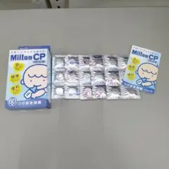 Milton CP 30錠 哺乳瓶用消毒
