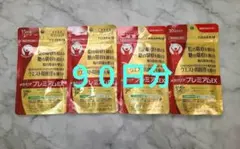 2026年最新】メタバリアex 720粒の人気アイテム - メルカリ