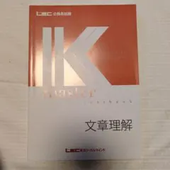 2026年最新】Kマスターの人気アイテム - メルカリ
