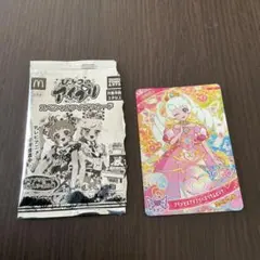 マクドナルド　ひみつのアイプリカード