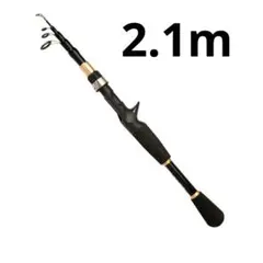 텔레스코픽 210 지깅 로드 210cm
